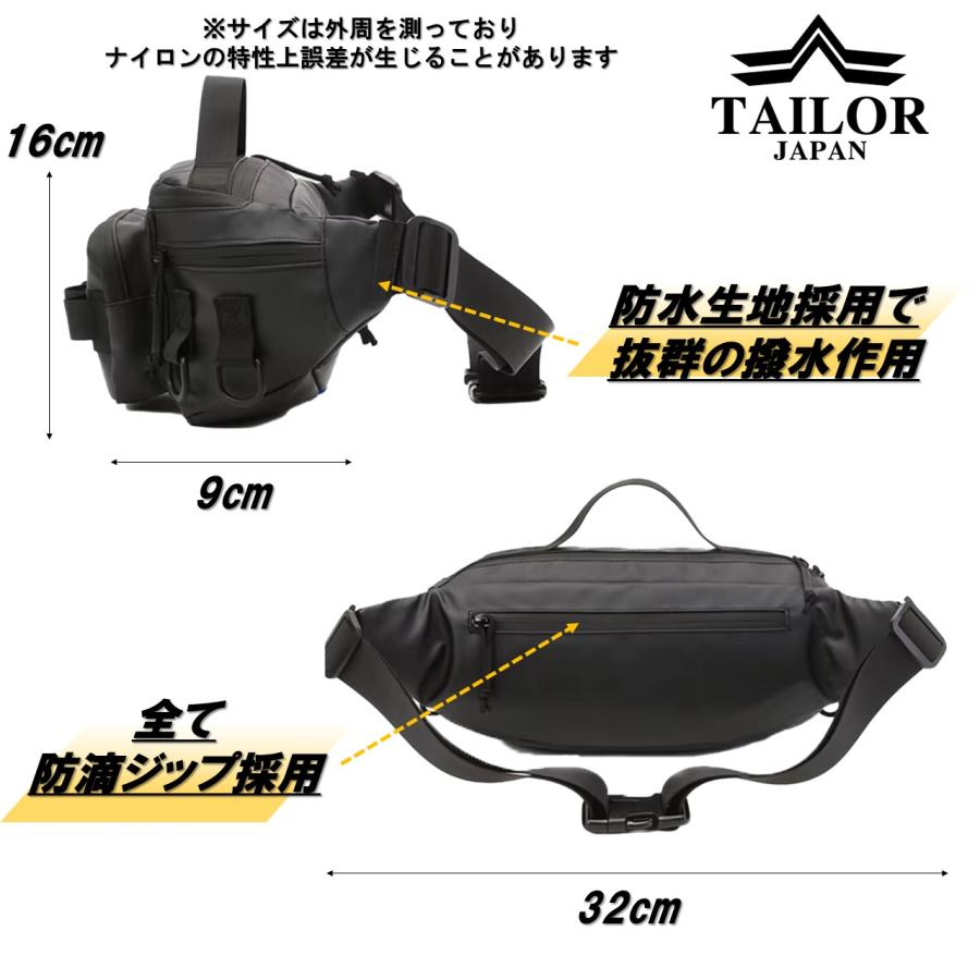TAILOR JAPAN テイラージャパン 防水 狩猟 防災 ショルダーバッグ