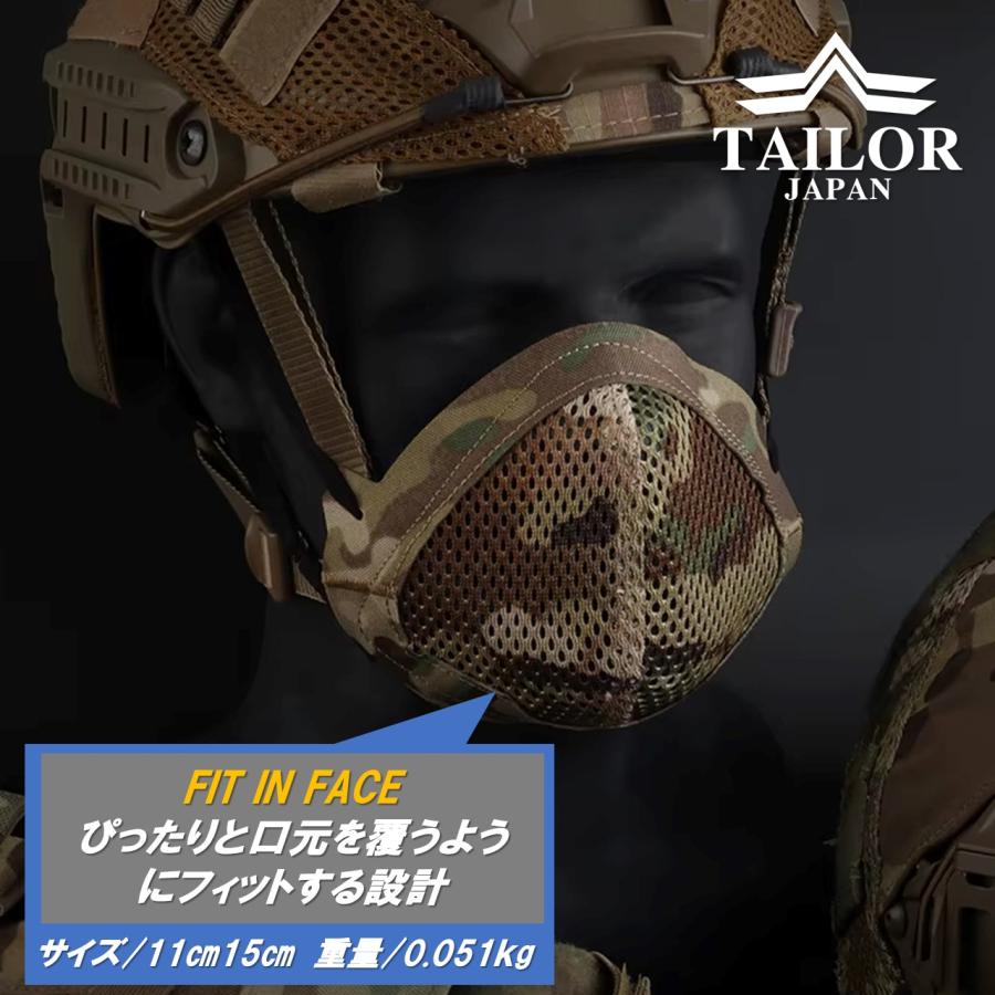 TAILOR JAPAN テイラージャパン サバゲー用 フェイスガード TAILOR JAPAN テイラージャパン サバゲー用 フェイスガード
