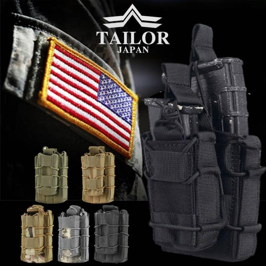 サバゲー マガジンポーチ ハンドガン ダブル ｍ４ 対応 オープントップ マグポーチ モール 強化ナイロン マガジン 2本収納可能 全５カラー Tailor Japan Uj Vvmo U53m Tailor Japan ヤフーショップ 通販 Yahoo ショッピング