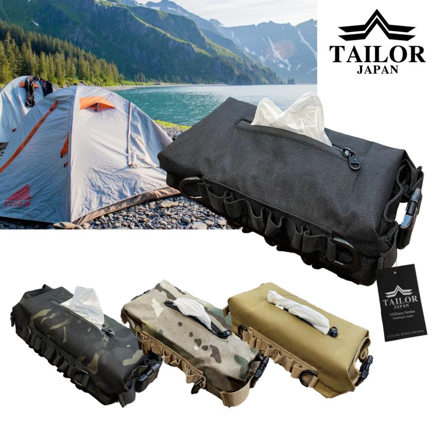 TAILOR JAPAN テイラージャパン ティッシュケース ウェットティッシュ 