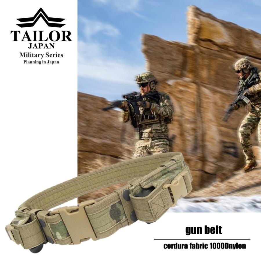 TAILOR JAPAN テイラージャパン タクティカルベルト タクティカルギア