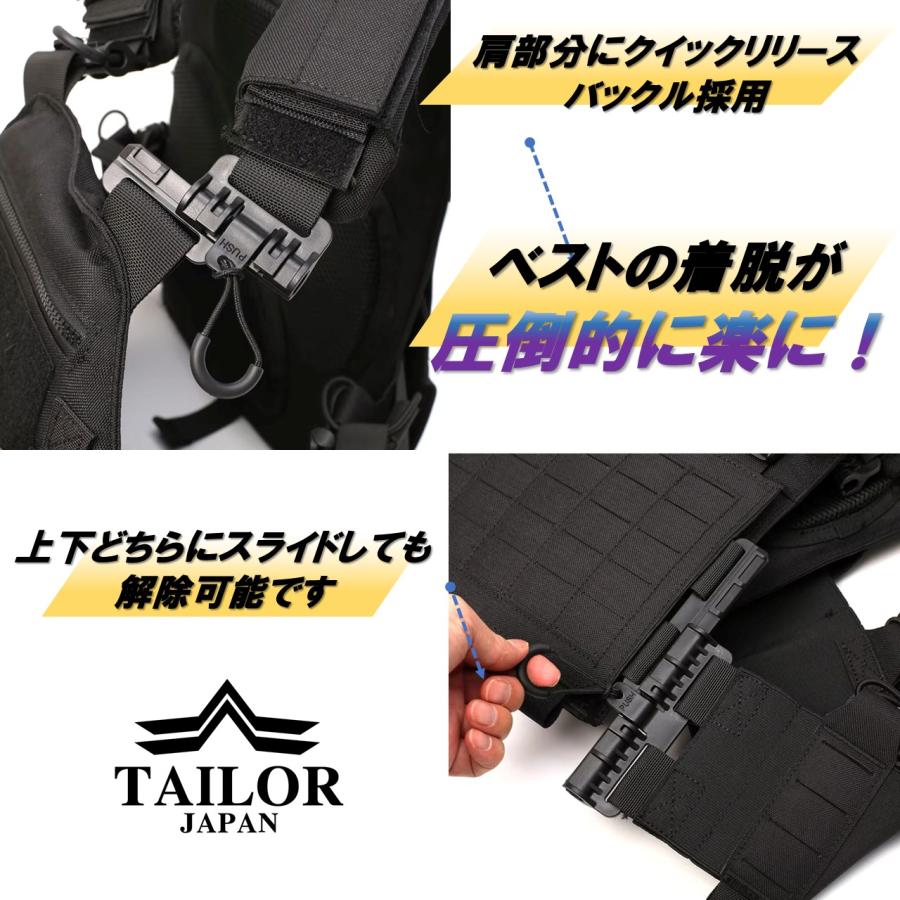TAILOR JAPAN テイラージャパン プレートキャリア (MK3.ver