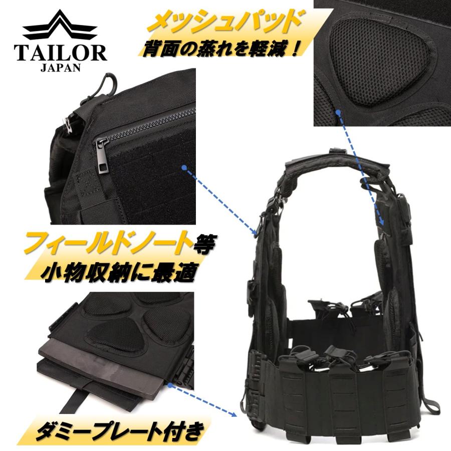 TAILOR JAPAN テイラージャパン プレートキャリア (MK3.ver