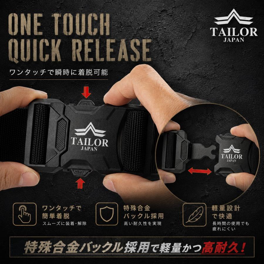 TAILOR JAPAN テイラージャパン 新型 ワンタッチベルト フリーサイズ