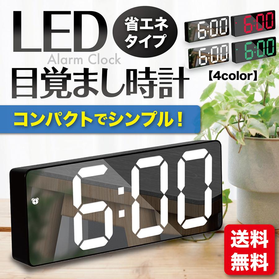 置き時計 デジタル 目覚まし時計 おしゃれ LEDライト 見やすい 温度計 清音設計 シンプル かわいい｜tailwind932