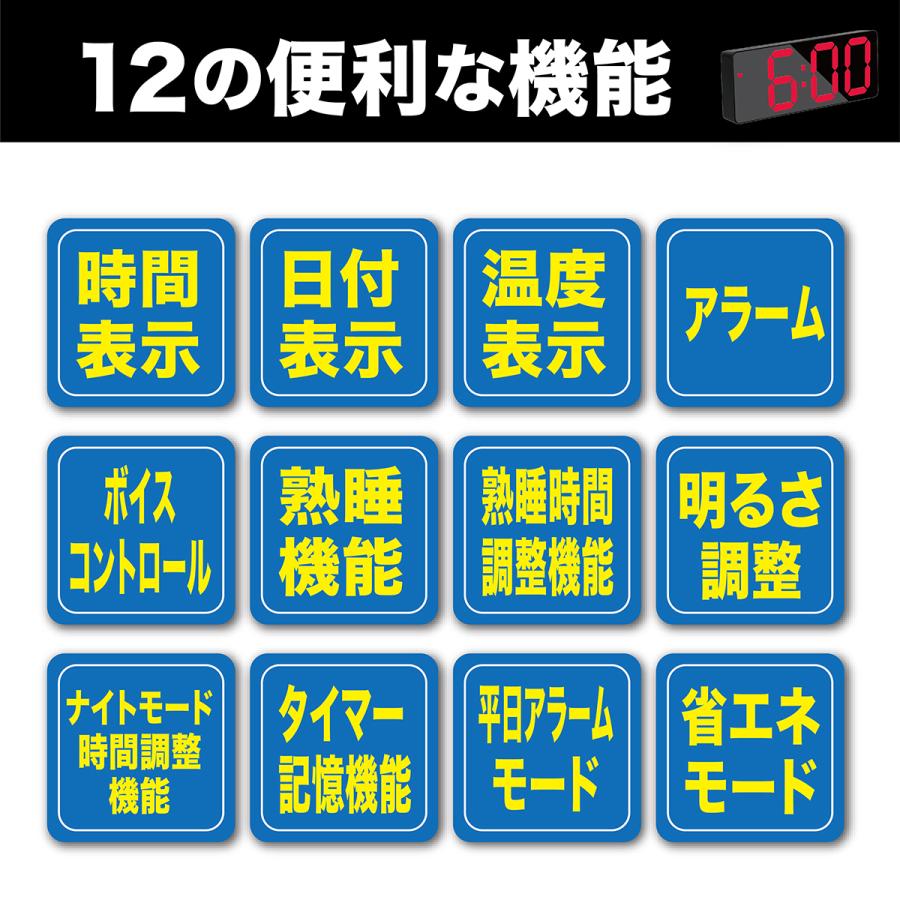 置き時計 デジタル 目覚まし時計 おしゃれ LEDライト 見やすい 温度計 清音設計 シンプル かわいい｜tailwind932｜09