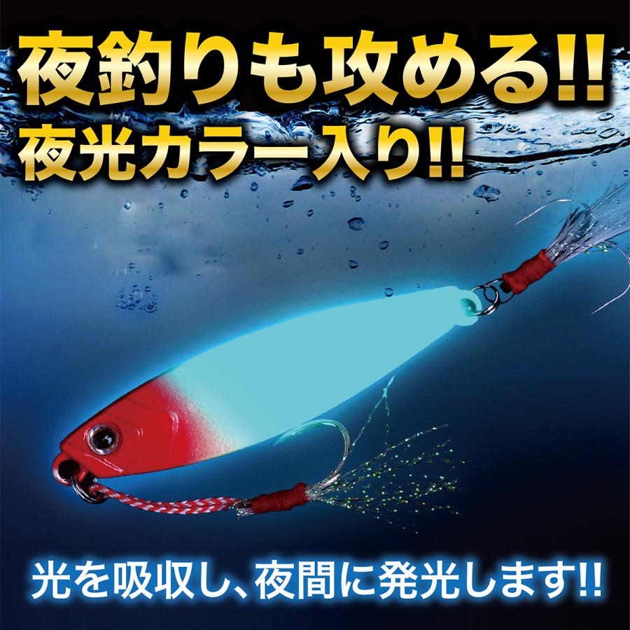 メタルジグ 30g 20g 15g 7g 5個セット ルアー ジグ ジギング ショアジギング 青物 シーバス ヒラメ 太刀魚 夜光｜tailwind932｜03