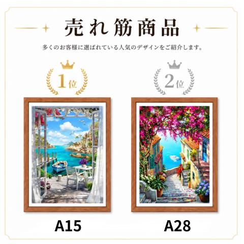 ダイヤモンドアート 初心者 花 猫 海 アート ビーズ 趣味 カラービーズ