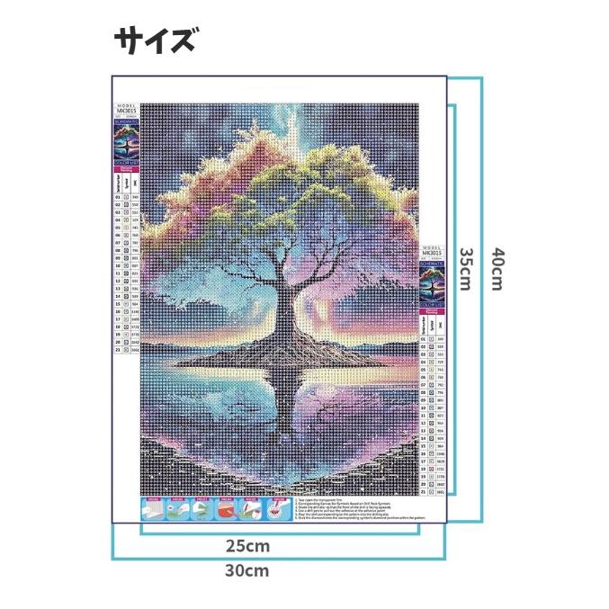 ダイヤモンドアート 初心者 花 猫 海 アート ビーズ 趣味 カラービーズ