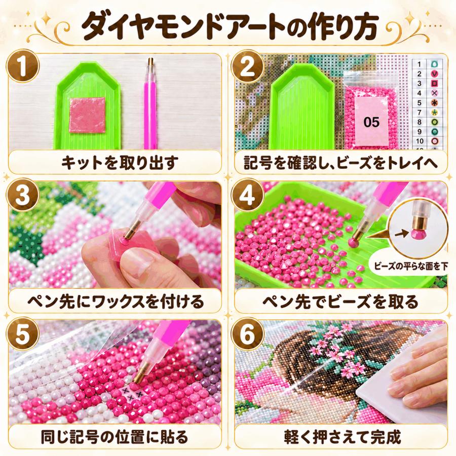 ダイヤモンドアート 初心者 花 猫 海 アート ビーズ 趣味 カラービーズ