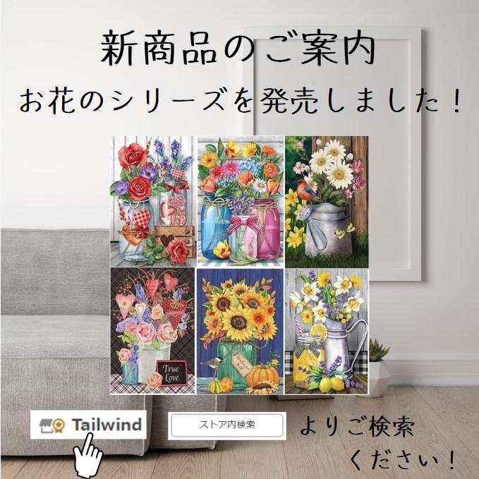 ご趣味のある方へ格安でお譲り致します こちらは大き目の絵になります
