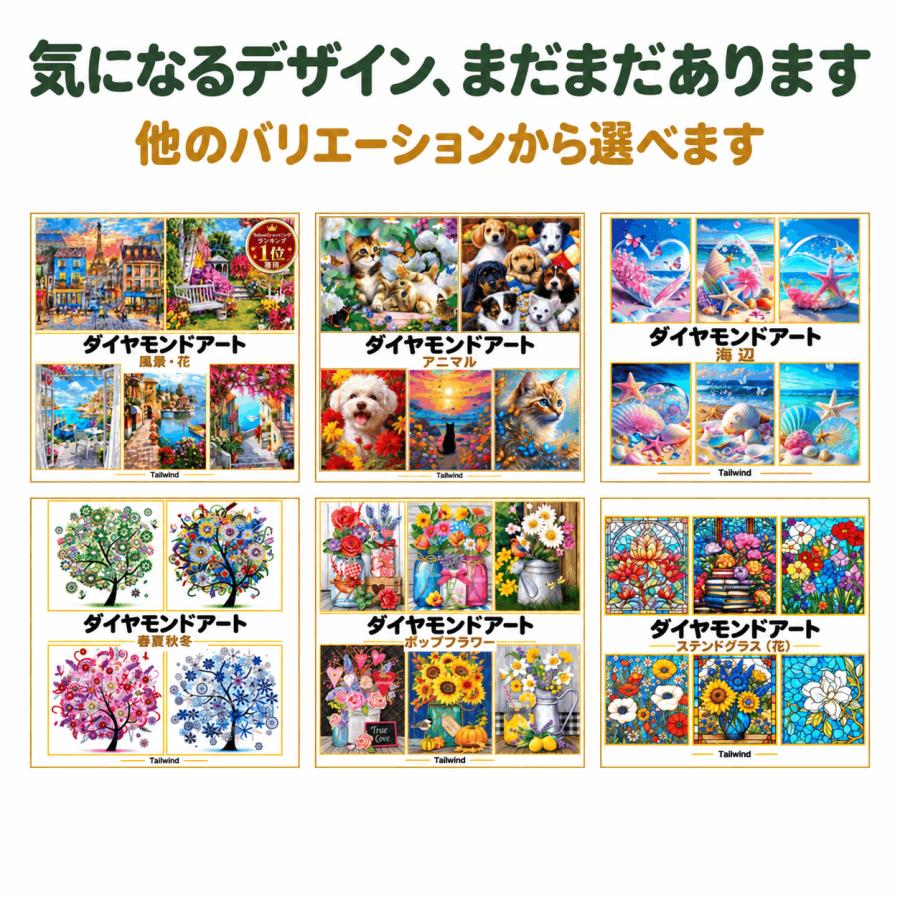 ダイヤモンドアート 初心者 花 猫 海 アート ビーズ 趣味 カラービーズ