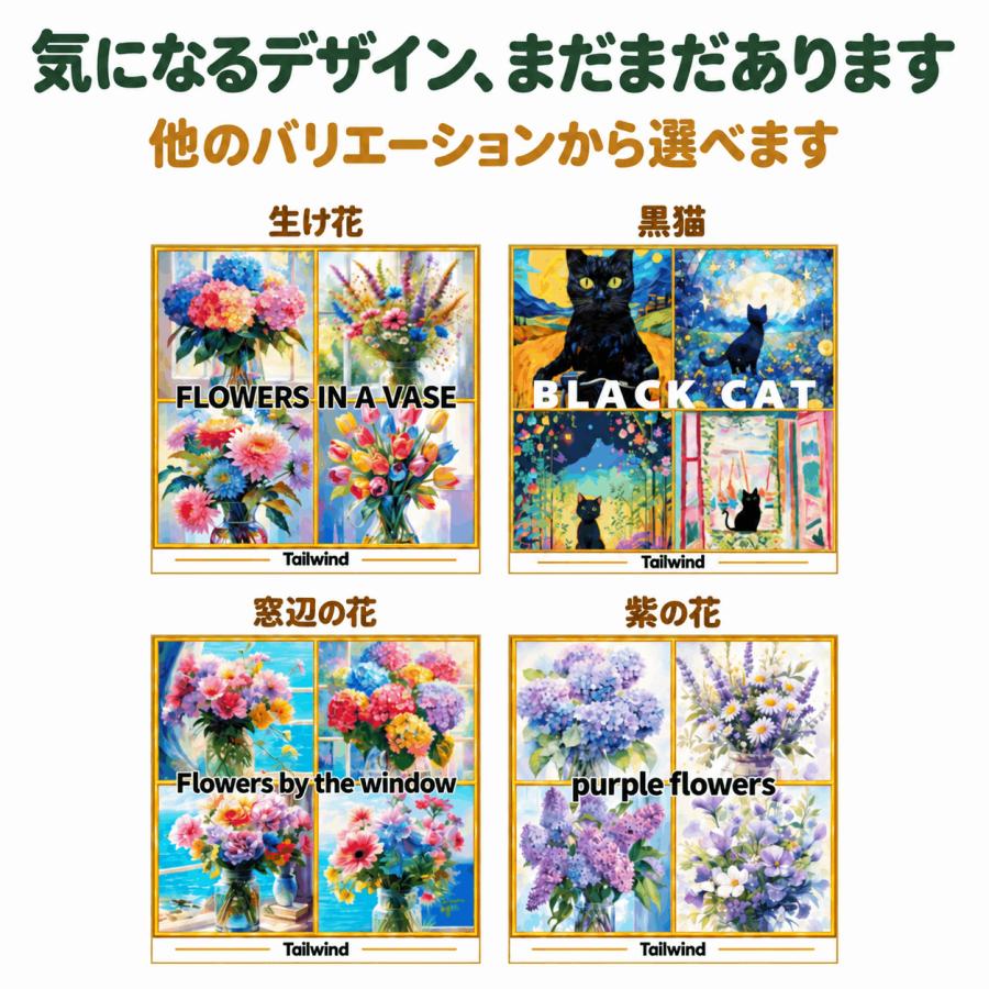 ダイヤモンドアート 初心者 花 猫 海 アート ビーズ 趣味 カラービーズ