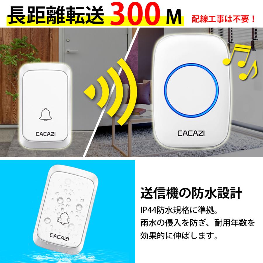 インターホン チャイム ワイヤレスチャイム ピンポン おすすめ 介護 