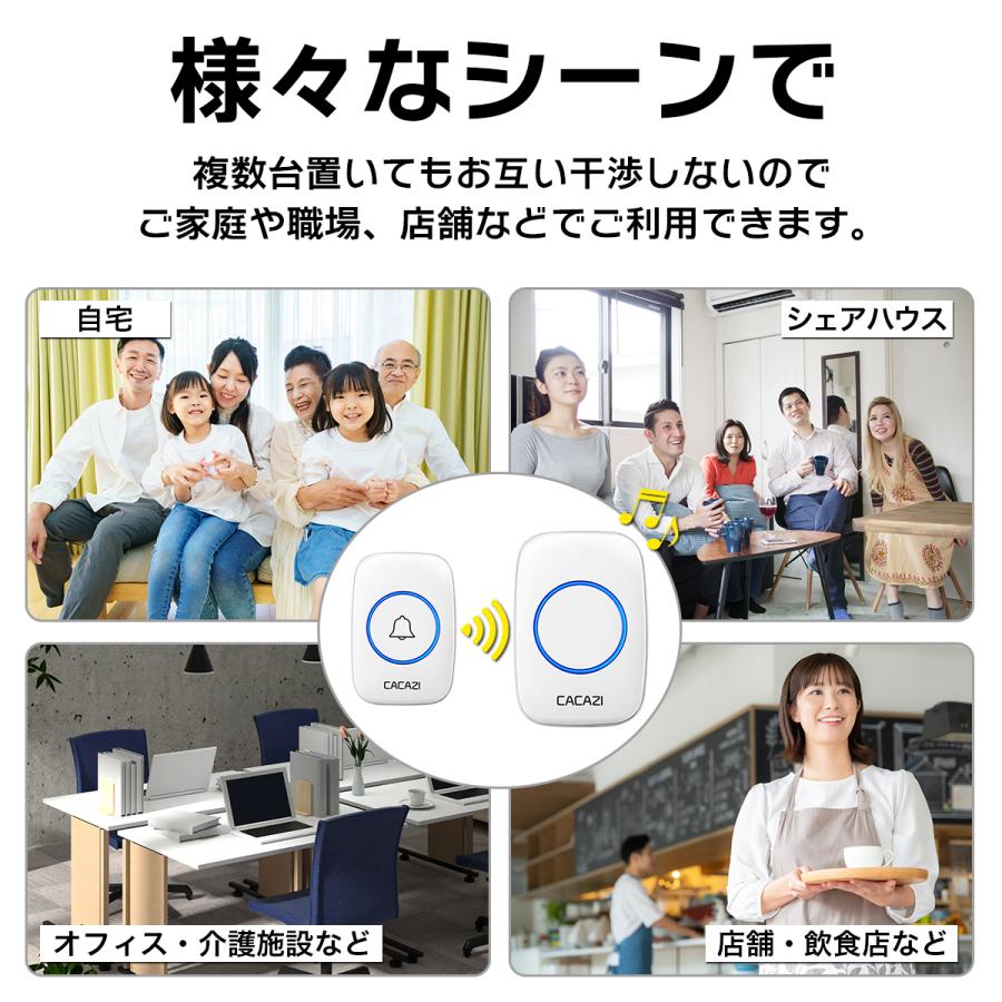 インターホン チャイム ワイヤレスチャイム ピンポン おすすめ インターホン チャイム ワイヤレスチャイム ピンポン おすすめ