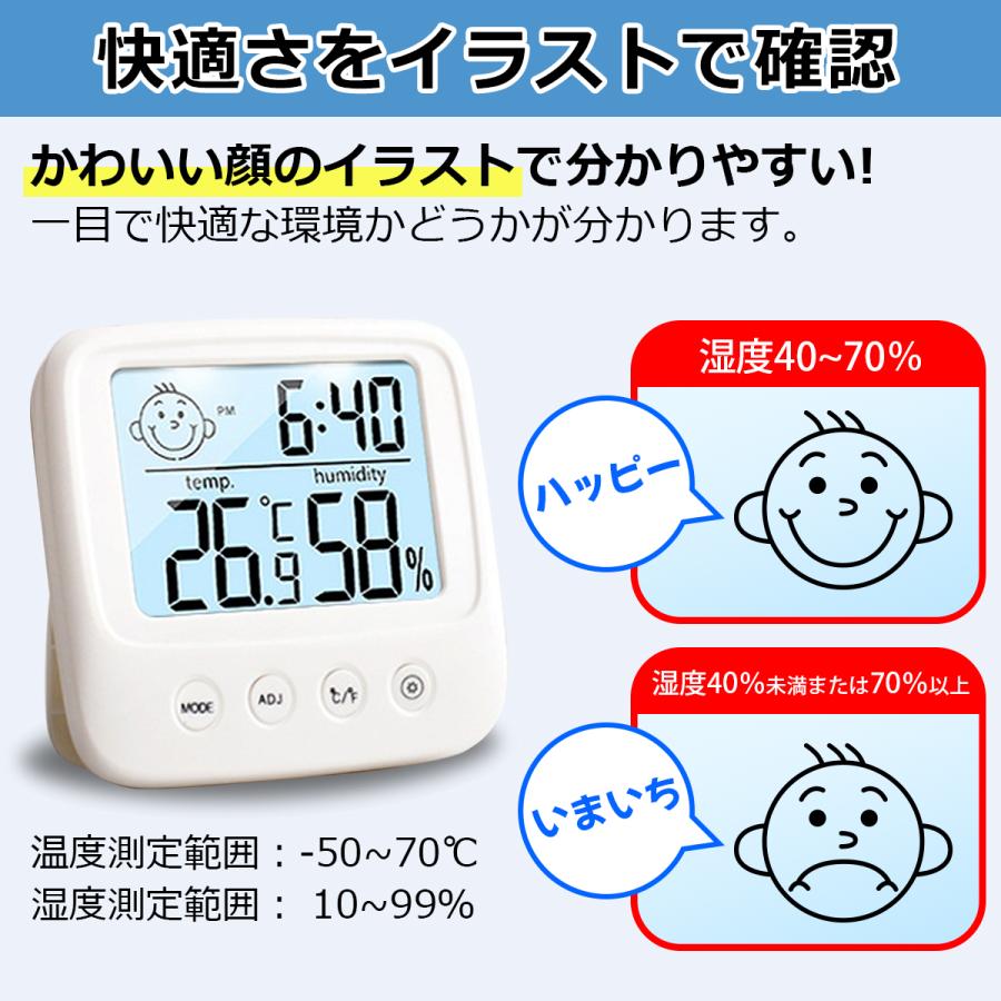 温度計 湿度計 温湿度計 小型 時計 デジタル アラーム 目覚まし ライト付 W01 卓上 壁掛け 高精度 日本語説明書付 Tw Tailwind 通販 Yahoo ショッピング