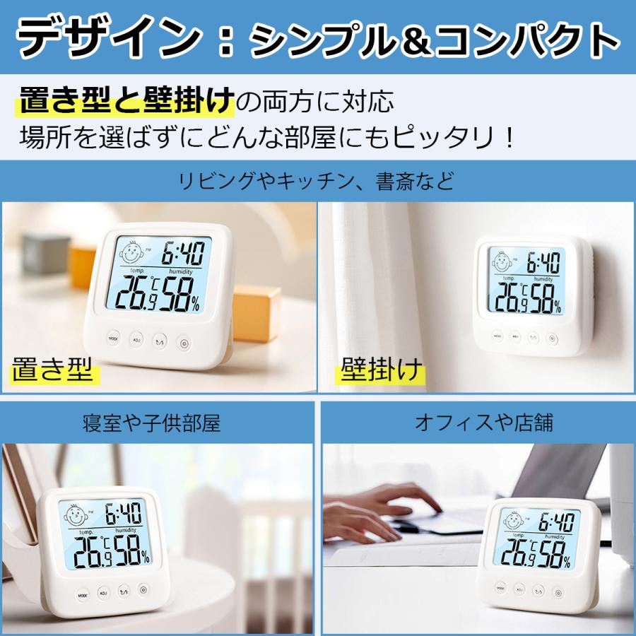 日本限定日本限定温度計 湿度計 温湿度計 小型 時計 デジタル アラーム 目覚まし ライト付 W01 卓上 壁掛け 高精度 日本語説明書付 計測、検査 