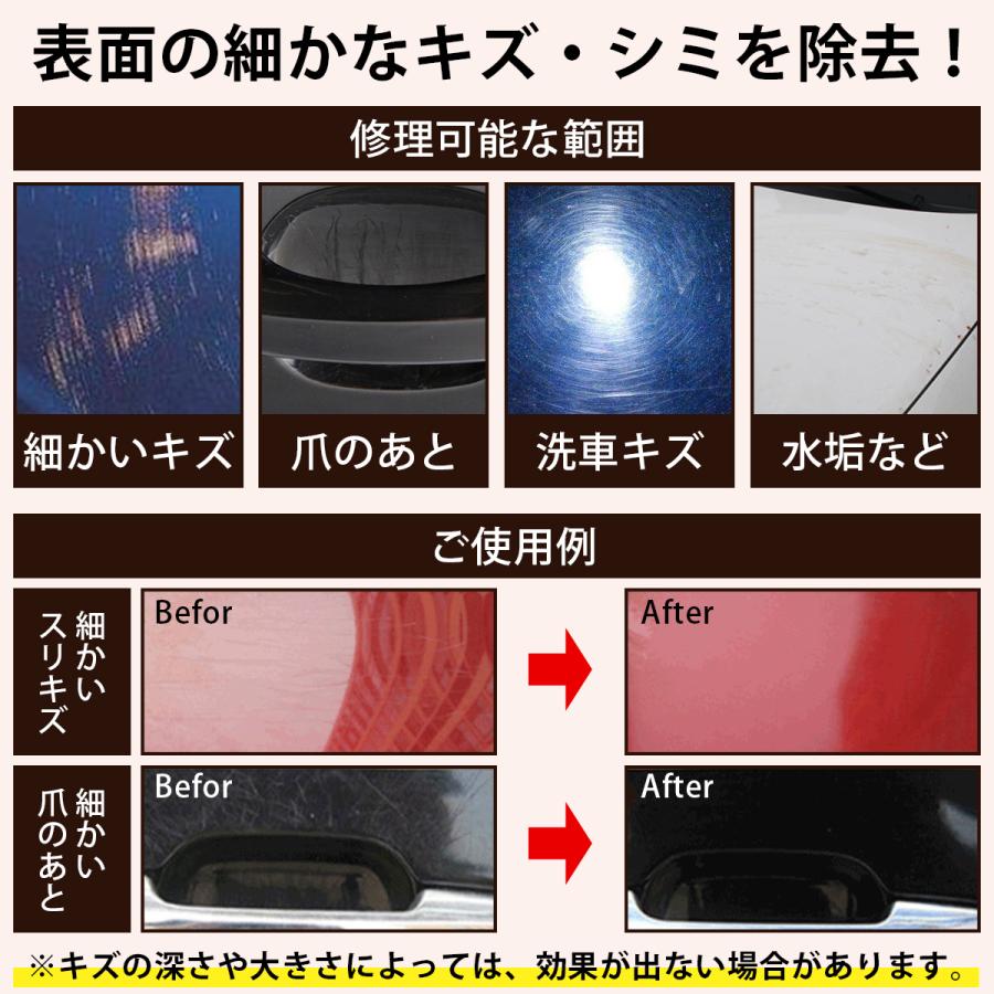 一部予約販売中 車 修理 傷修理 傷消し キズ消し コンパウンド 自分で Diy 研磨材 汚れ取り Aynaelda Com