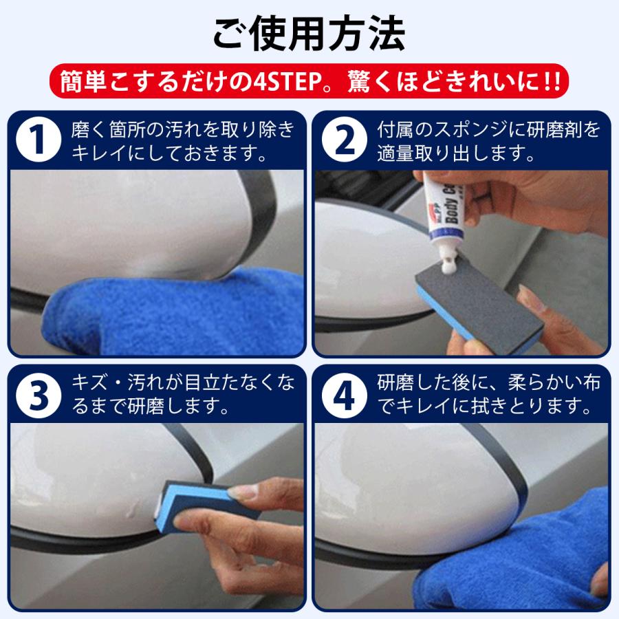 一部予約販売中 車 修理 傷修理 傷消し キズ消し コンパウンド 自分で Diy 研磨材 汚れ取り Aynaelda Com