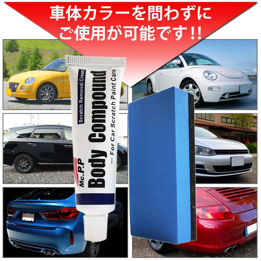 一部予約販売中 車 修理 傷修理 傷消し キズ消し コンパウンド 自分で Diy 研磨材 汚れ取り Aynaelda Com