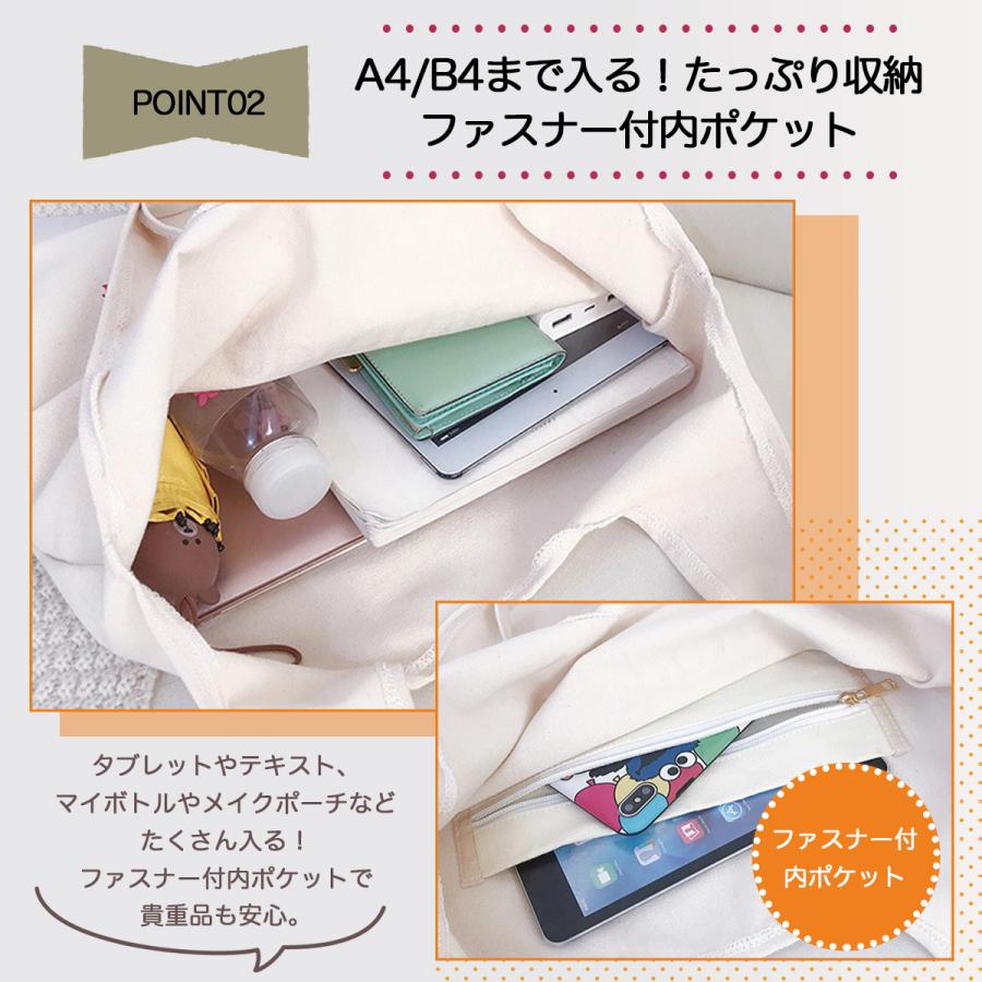 トートバッグ レディース エコバッグ キャンバス 大きめ
