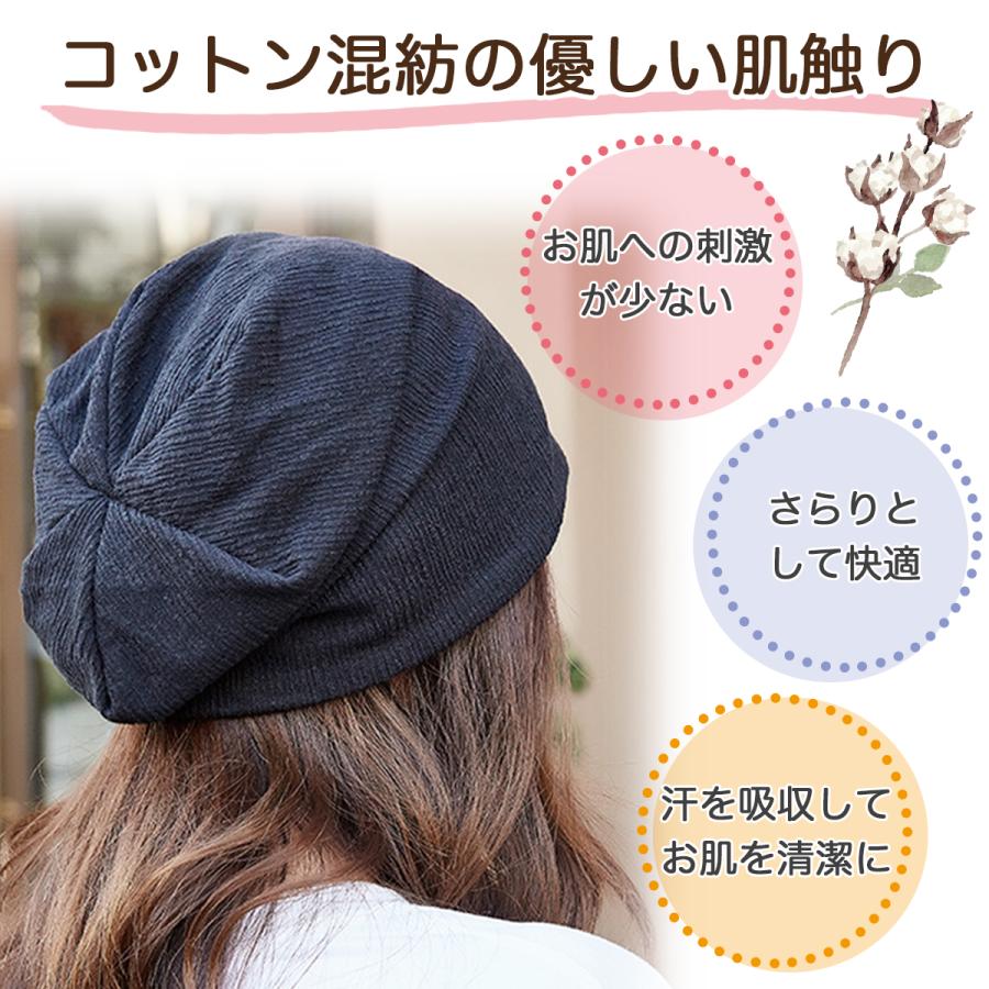 医療用帽子 ニット帽 秋 冬 女性 男性 抗がん剤 ウィッグ 帽子 レディース メンズ 男女兼用 |  | 08