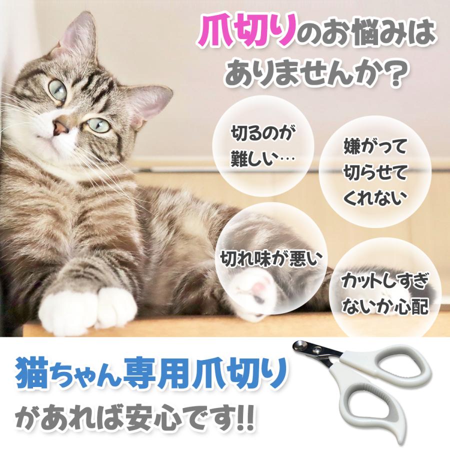 猫 爪切り ペット用爪切り ギロチン 丸刃 切り過ぎ防止 初心者用 ネイルケア 小型 簡単 安心安全｜tailwind932｜04