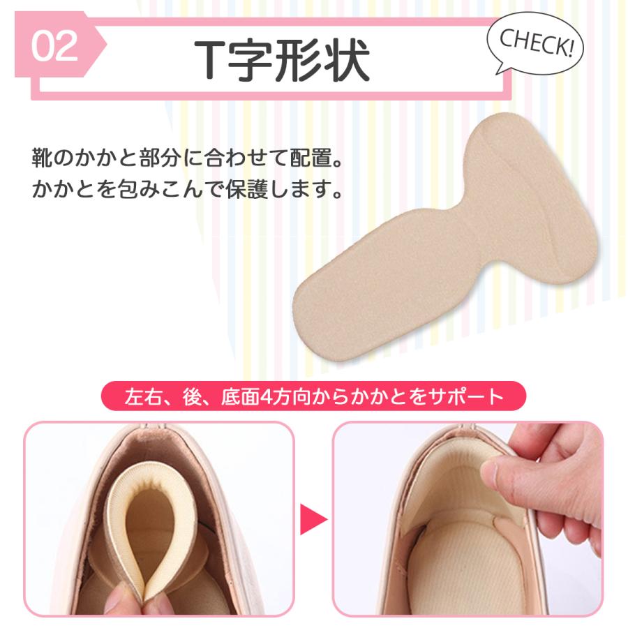 靴ずれ 靴擦れ 靴ずれ防止 靴擦れ防止 かかとパッド かかとクッション