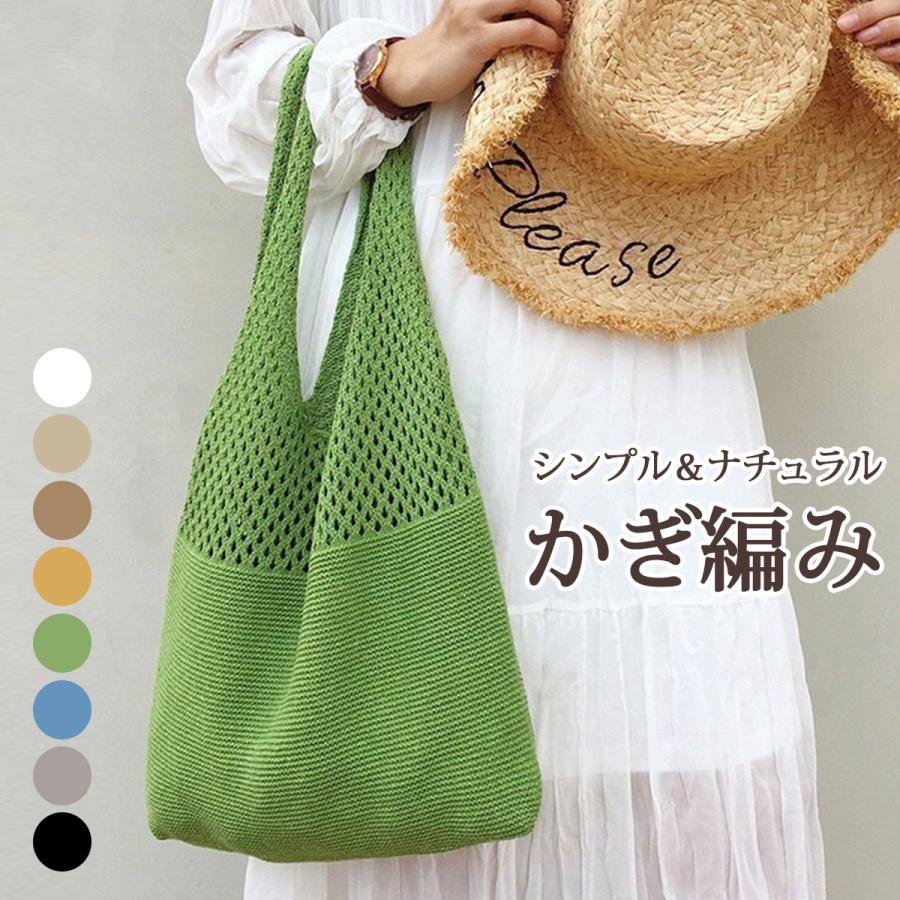 トートバッグ レディース 大きめ a4 かごバッグ ショルダー 夏