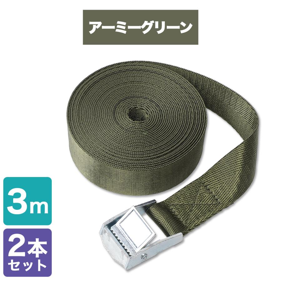 荷締めベルト 3m 荷物 固定ベルト 荷締バンド ベルト 多用途 梱包 固定 