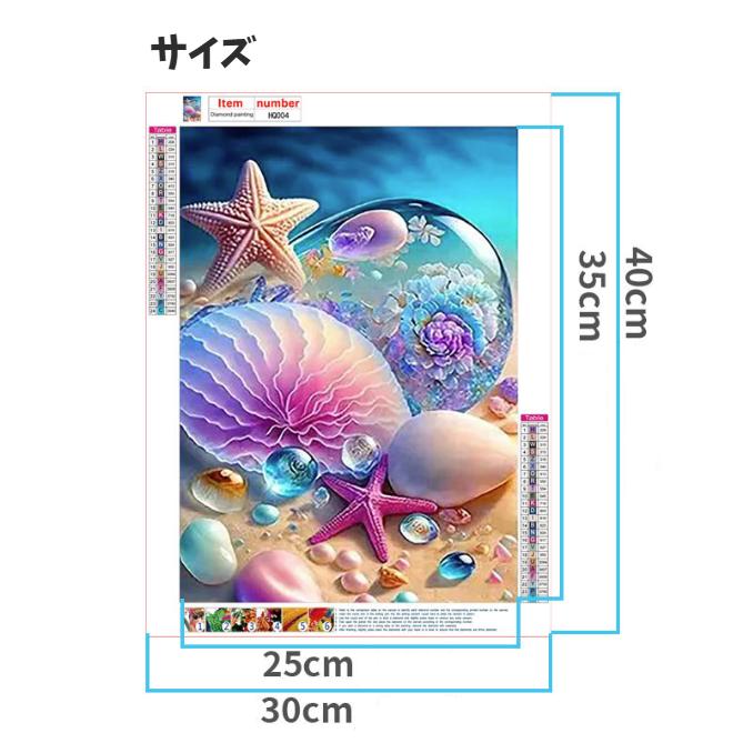 さくら2点セット　青空海辺と樹脂ビーズ123色　ダイヤモンドアートキット さくら2点セット 青空海辺と樹脂ビーズ123色 ダイヤモンドアート