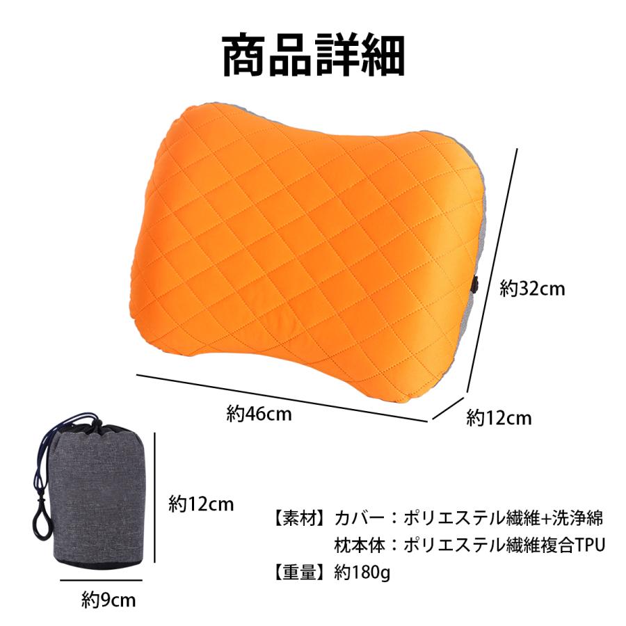 キャンプ 枕 まくら クッション ピロー グッズ エアークッション