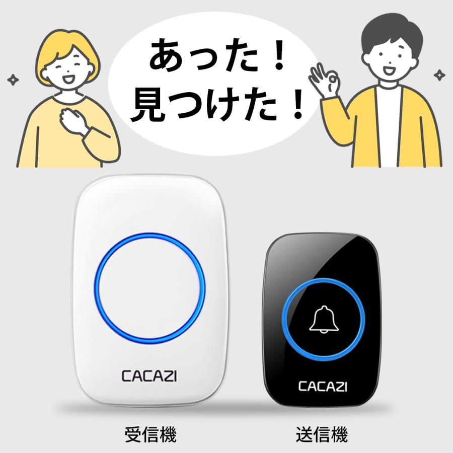 インターホン チャイム ワイヤレスチャイム ピンポン おすすめ 介護 玄関 ドアホン 受信機1 送信機1 黒白 |  | 03