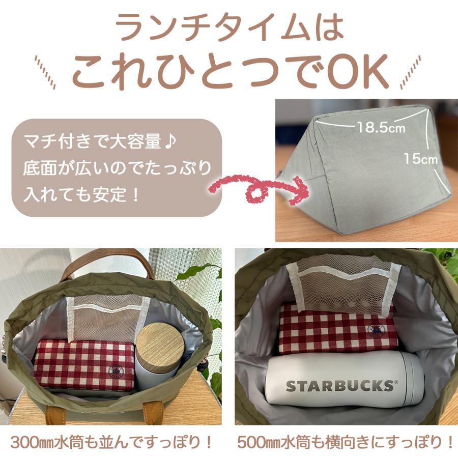 ランチバッグ 保温 保冷 お弁当袋 巾着 保冷バッグ 防水 ランチ ランチ