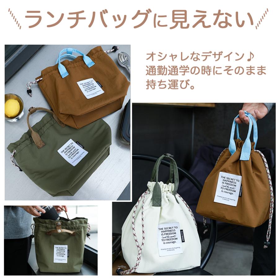 ランチバッグ 保温 保冷 お弁当袋 巾着 保冷バッグ 防水 ランチ ランチ