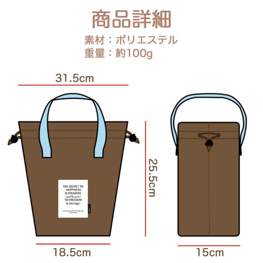 ランチバッグ 保温 保冷 お弁当袋 巾着 保冷バッグ 防水 ランチ ランチ