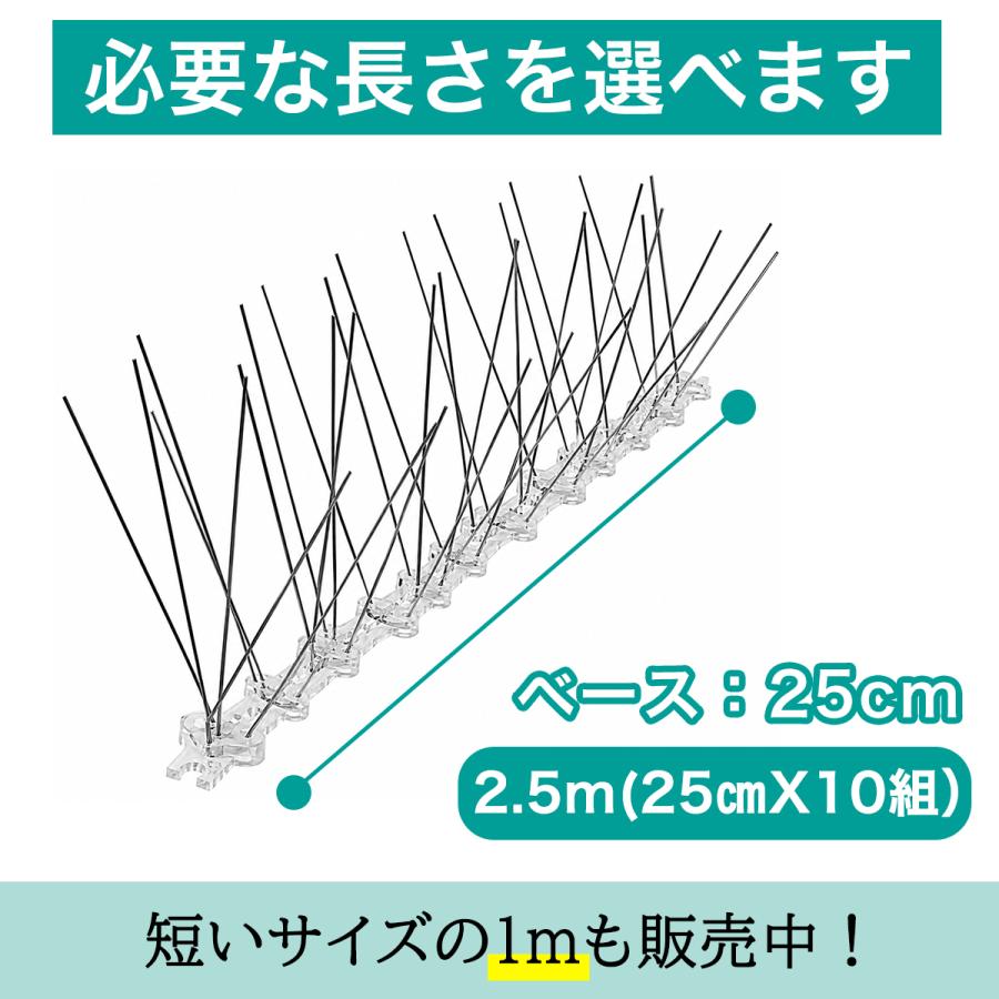 質問逃げ❌即購入OK★まとめ買値引 鳥よけグッズ 鳥よけ 鳩よけ カラスよけ ステンレス スパイク 防鳥