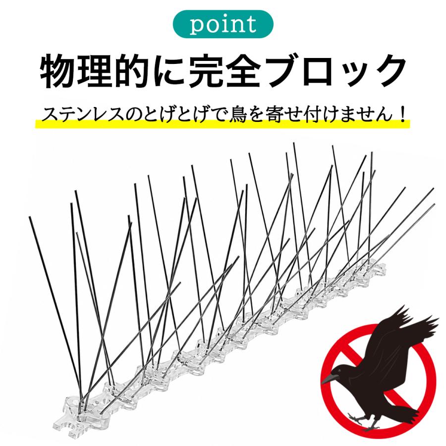 鳥よけグッズ 鳥よけ 鳩よけ カラスよけ ステンレス スパイク 防鳥