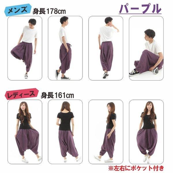 サルエルパンツ アラジンパンツ タイパンツ メンズ レディース ユニセックス ダンス 大きいサイズ おしゃれな柄付き 春夏用 軽量 通気性 ストライプ柄 G |  | 10