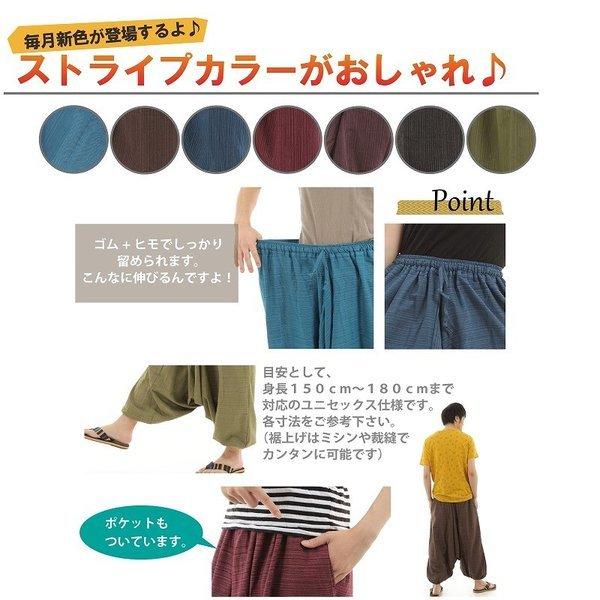サルエルパンツ アラジンパンツ タイパンツ メンズ レディース ユニセックス ダンス 大きいサイズ おしゃれな柄付き 春夏用 軽量 通気性 ストライプ柄 G |  | 03
