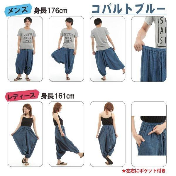 サルエルパンツ アラジンパンツ タイパンツ メンズ レディース ユニセックス ダンス 大きいサイズ おしゃれな柄付き 春夏用 軽量 通気性 ストライプ柄 G |  | 08