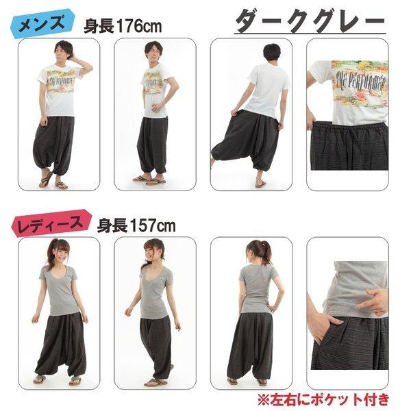 サルエルパンツ アラジンパンツ タイパンツ メンズ レディース ユニセックス ダンス 大きいサイズ おしゃれな柄付き 春夏用 軽量 通気性 ストライプ柄 G |  | 09