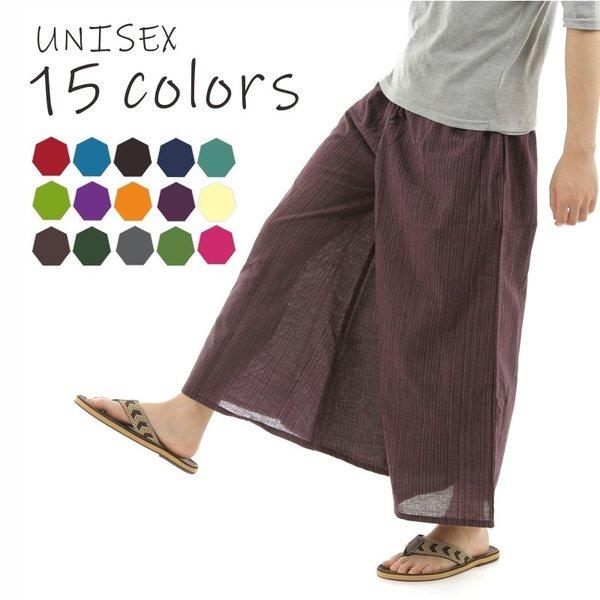 タイパンツ ワイドパンツ ゴム仕様 サルエルパンツ　アラジンパンツユニセックス メンズ レディース エスニック アジアン ストライプ柄 G | 