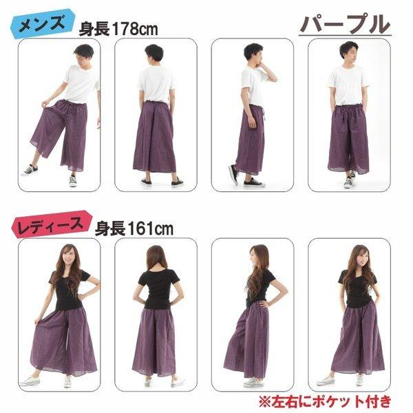 タイパンツ ワイドパンツ ゴム仕様 サルエルパンツ　アラジンパンツユニセックス メンズ レディース エスニック アジアン ストライプ柄 G |  | 10