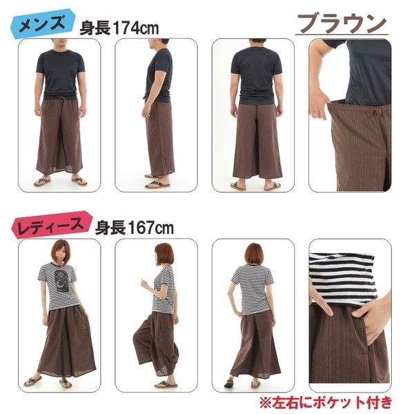 タイパンツ ワイドパンツ ゴム仕様 サルエルパンツ　アラジンパンツユニセックス メンズ レディース エスニック アジアン ストライプ柄 G |  | 11
