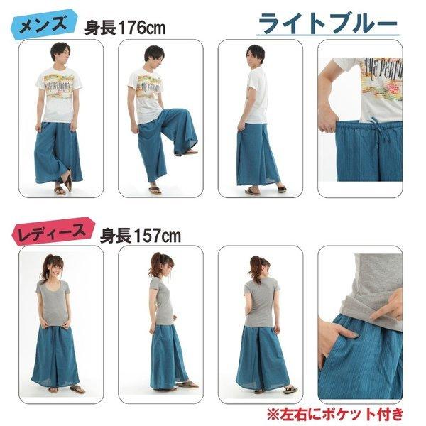 タイパンツ ワイドパンツ ゴム仕様 サルエルパンツ　アラジンパンツユニセックス メンズ レディース エスニック アジアン ストライプ柄 G |  | 12