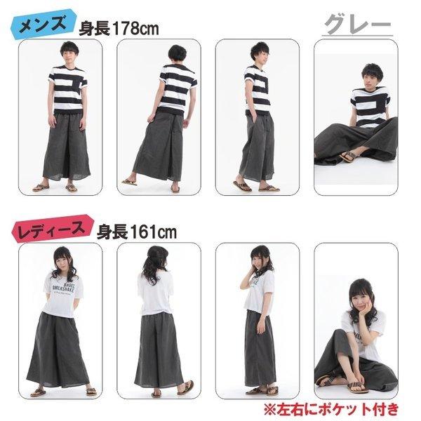 タイパンツ ワイドパンツ ゴム仕様 サルエルパンツ　アラジンパンツユニセックス メンズ レディース エスニック アジアン ストライプ柄 G |  | 16