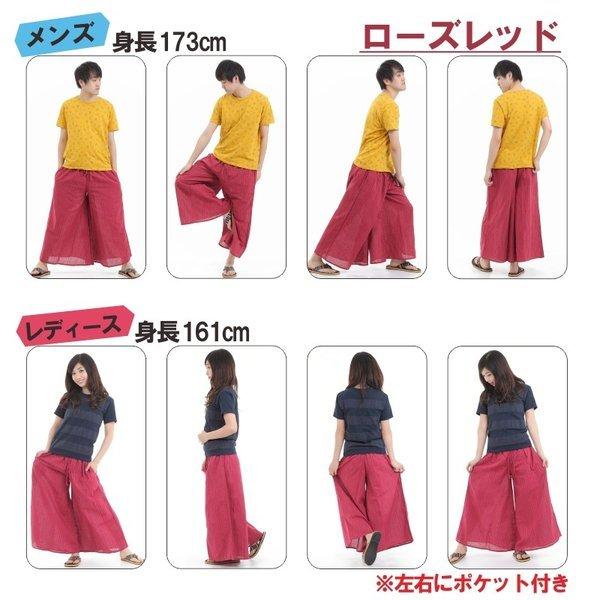 タイパンツ ワイドパンツ ゴム仕様 サルエルパンツ　アラジンパンツユニセックス メンズ レディース エスニック アジアン ストライプ柄 G |  | 17