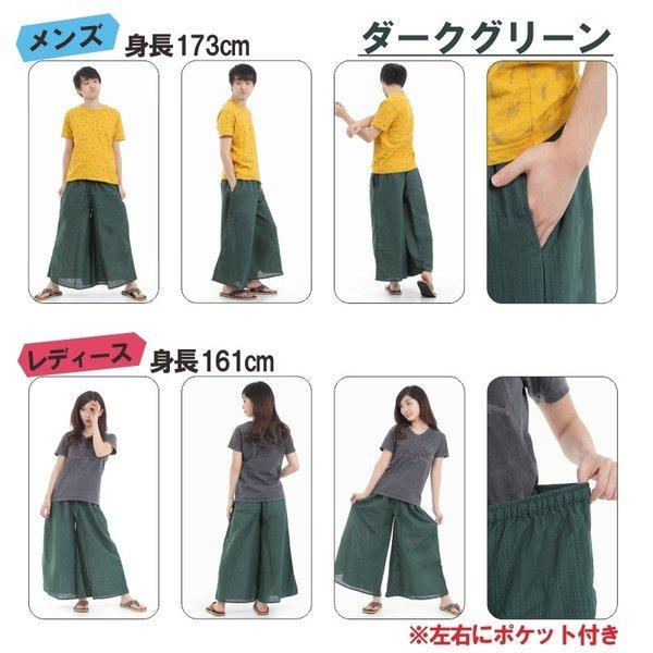 タイパンツ ワイドパンツ ゴム仕様 サルエルパンツ　アラジンパンツユニセックス メンズ レディース エスニック アジアン ストライプ柄 G |  | 18