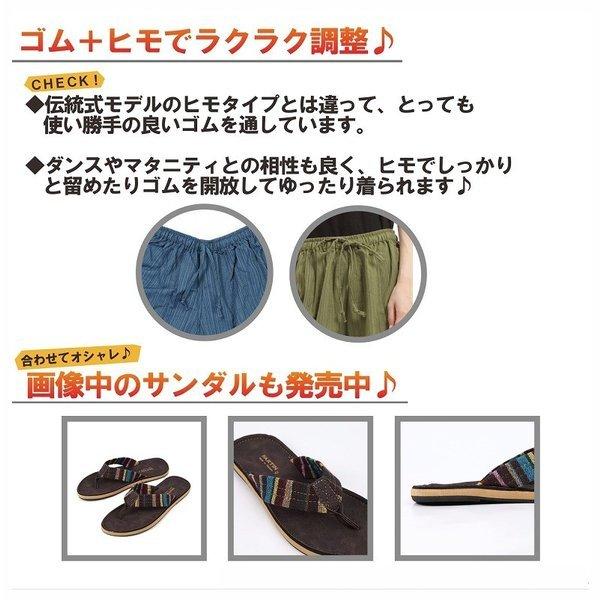 タイパンツ ワイドパンツ ゴム仕様 サルエルパンツ　アラジンパンツユニセックス メンズ レディース エスニック アジアン ストライプ柄 G |  | 02